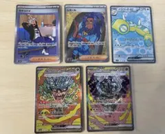 sr ポケモンカードゲーム