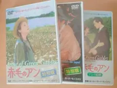 赤毛のアン特別版、アンの青春、アンの結婚DVDセット - メルカリ