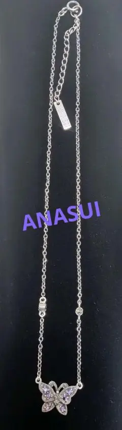 お値下げ中！ANASUI☆バタフライネックレス☆美品