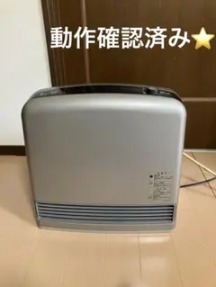 2026年最新】r- ガスファンヒーターの人気アイテム - メルカリ