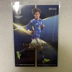 epoch サッカー日本代表 スペシャルエディション 古橋亨梧