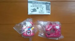 ハローキティ なつかしアイテムミニチュアコレクション ２個セット 新品未使用品