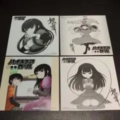 Item thumbnail for item 25e4fd8e-1f55-4191-bdff-045023c56569