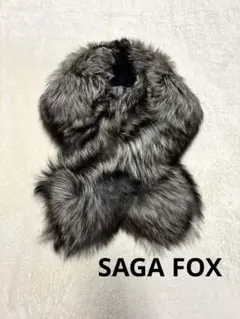 大判　サガフォックス　毛皮　ショール　成人式　着物　セレモニー　キツネ　マフラー