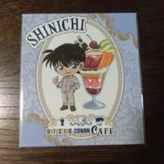 セガラッキーくじ 名探偵コナンカフェ E賞アートボード 工藤新一