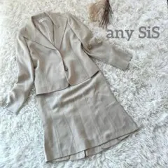 エニスィス＊美品スーツスカートフォーマルセット ベージュ 仕事卒園卒業 冬