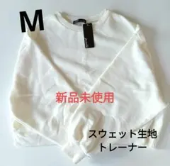 クロップド スウェット