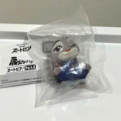 肩ズンFig. ズートピア Part.2 ジュディ