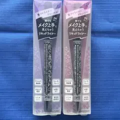 【新品未使用】CANMAKE キャンメイク ラスティングリキッドアイライナー