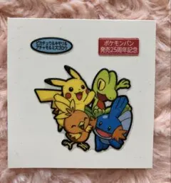 ポケモンパン25周年記念シール ピカチュウ, キモリ、ミズゴロウ, アチャモ