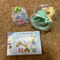 シルバニア　ガチャ　おすなばの時間