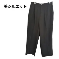 美シルエット センタープレステーパードパンツ ブラック サイズ73 クロスプラス
