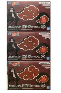 NARUTO 暁ルームライト