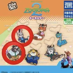 ズートピア2 ラバーキーホルダー　２種セット