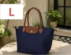 LONGCHAMP ル・プリアージュ トートバッグ
