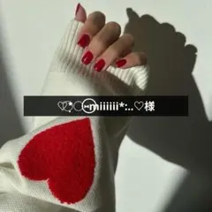 ♡*⃝̣◌⑅⃝miiiiii‪*:..♡様