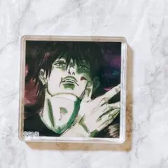 呪術廻戦展 アクリルタイル 伏黒甚爾