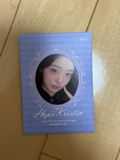 IVE ウォニョン ハパクリスティン トレカ 購入限定 4枚セット 新品