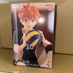 新品未開封 ハイキュー 日向翔陽 ぬーどるストッパー フィギュア