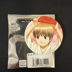ベースヤードトーキョー　銀魂　トレーディング缶バッジ　沖田総悟