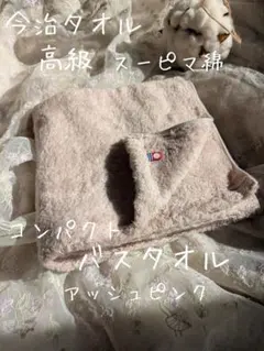 Yhak様 リクエスト 2点 まとめ商品