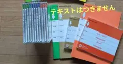 ヒッポファミリークラブ カバジン 多言語 series1から3 テキストと漫画