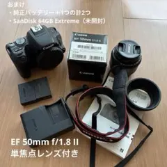 2026年最新】canon eos kiss x9 単焦点レンズの人気アイテム - メルカリ