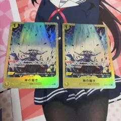 ワンピースカード 神の裁き エルトール セット プロモ - メルカリ