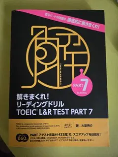 Item thumbnail for item 0749732d-2a54-4e0c-a4ef-a032c6f17587