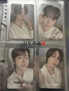 RIIZE ライズ エチュードハウス クッションファンデ トレカ