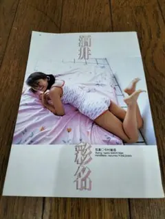 Item thumbnail for item 1e303d8d-7434-42ea-b765-6c20b7ec3a76