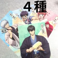 ローソン×銀魂 吉原大炎上 クリアファイル　４種