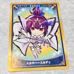 Fate FGO スカサハ スカディ ツインウエハース 特別弾 キャスター