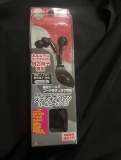 【ステレオイヤホン】リールコードタイプのサムネイル
