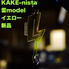 コロニスタ　KAKE-nista 雷model ブラック、イエロー 2026年最新】コロニスタ カケニスタの人気アイテム - メルカリ