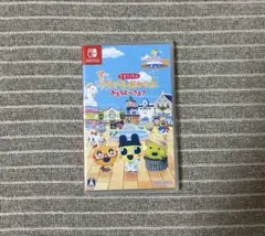 たまごっちのプチプチおみせっち おまちど〜さま！ Nintendo Switch