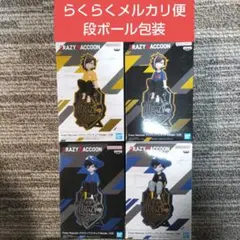 Crazy Raccoon デスクトップフィギュア 4個セット