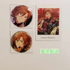 あんスタ　三毛縞斑　3点セット