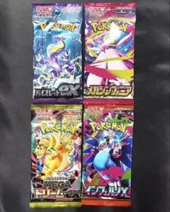 新品未開封　ポケモンカード　まとめ売り　4パック