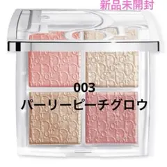 バックステージ グロウ マキシマイザー パレット03パーリーピーチ