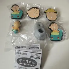 ボーちゃん　あそーとコレクション　ガチャガチャ　A賞　C賞　スタンドフィギュア