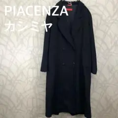 ピアチェンツァ PIACENZA カシミヤ ロングコート ブラック　Rのサムネイル