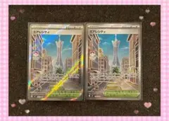ミアレシティ SR MEGA 拡張パック ムニキスゼロ 110/080