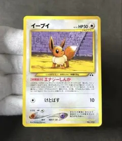 イーブイ_プレミアムファイル2 PROMO 第2世代 PSA9 希少 - メルカリ