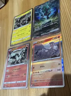 ゼクロム　ex SAR ポケカ】ゼクロムex SARの買取・相場価格と値段推移｜ブラック