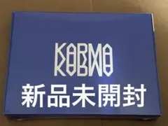 KARMA 未開封