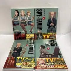 SPY×FAMILY 16 15 14 13 【初版　帯付き　4冊セット】