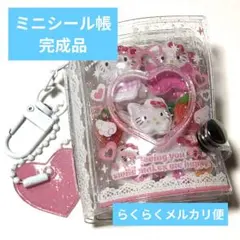 Item thumbnail for item ff58dadb-fcd1-457d-b002-99d86d51a6cf