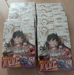ワンピースカードゲーム1stANNIVERSARY特典未開封×10冊
