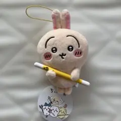 ちいかわ 討伐マスコット② うさぎ